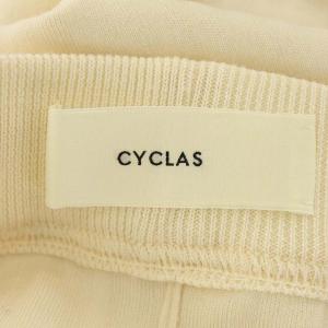 CYCLAS 裾リブニットパンツ レギパン ドロスト S アイボリー