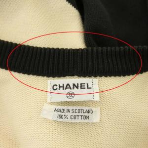 CHANEL スコットランド製 バイカラー ココマークボタン カーディガン ニット
