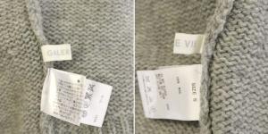 GALERIE VIE ファインウールハイネックプルオーバー ニット セーター グレー