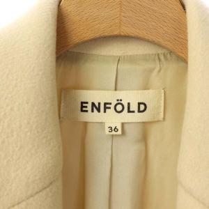 ENFOLD ウールチェスターコート ロング 36 アイボリー