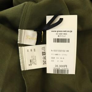 Grace Class 21AW  サテン切替ジャージマキシワンピース 36 カーキ