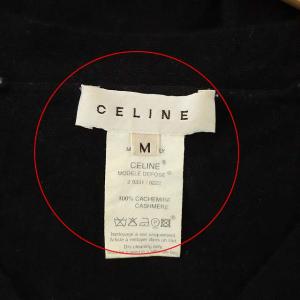 CELINE Vネックカシミヤニットセーター M ダークネイビー