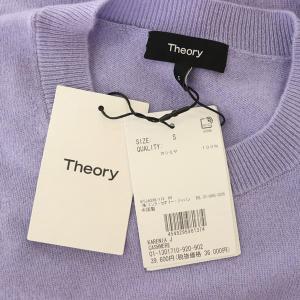 Theory 21AW カシミヤプルオーバーニット セーター 長袖 S ラベンダー