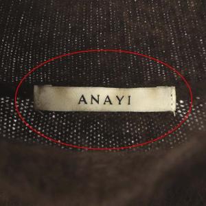 ANAYI 21AW ラクーン天竺パフスリーブプルオーバーニット セーター 長袖 38 ブラウン