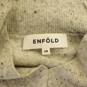 ENFOLD ウールミックスデザインニットワンピース ロング ミモレ丈 Vネック 長袖 38 グレー