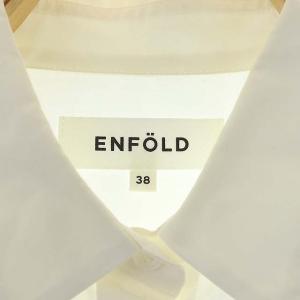 ENFOLD 20SS フリル カットデザイン シャツ ブラウス 38 白 
