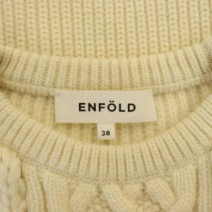ENFOLD サイドオープンケーブルニット 38 アイボリー