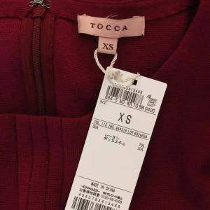 TOCCA 20AW PARADOX ニットドレス ワンピース 長袖 ロング フレア XS カシス ボルドー