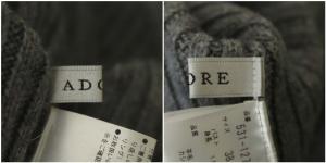 ADORE 21AW ウールカシミヤリブニットプルオーバー セーター 長袖 チュニック丈 38 ライトグレー