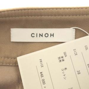 CINOH W FACE FRONT TUCED WRAP SKIRT ウール スカート ラップ調 ベージュ