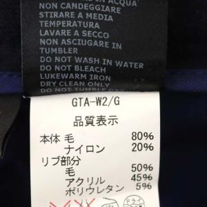 GTA SLIMFIT イージーパンツ ジョガー 46 ダークネイビー