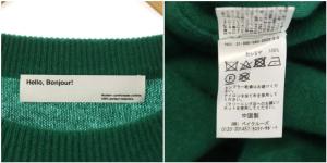 L'Appartement Hello Bonjour! 21AW Cashmere K ニットセーター グリーン