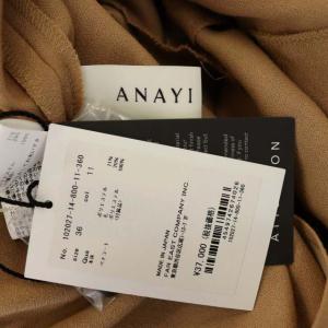 ANAYI 20AW ジョーゼットVネックワンピース ベージュ