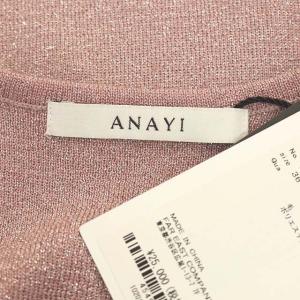 ANAYI 20SS ウールラメソウバリボレロ ピンク