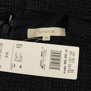 EPOCA 膝丈ツイードワンピース 38 ネイビー