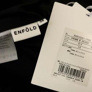 ENFOLD 19SS アシンメトリー バルーンスカート ロング タイト 38 ブラック