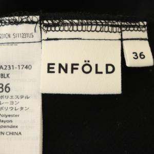 ENFOLD ダブルクロス ストレートベンツスカート ロング アシンメトリー ベルト付き 36 ブラック