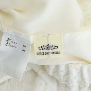 GRACE CONTINENTAL 21SS レース ワイドパンツ イージー 36 ホワイト