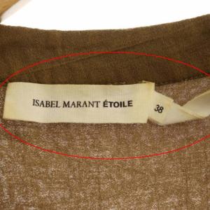 ISABEL MARANT ETOILE 刺繍レースワンピース ひざ丈 長袖 38 ライトブラウン