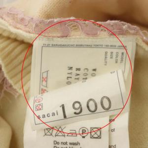 sacai レース切替ニットワンピース ミニ 長袖 Vネック 2 アイボリー サーモンピンク