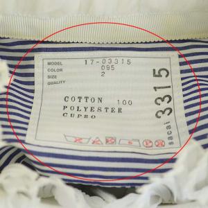 sacai ストライプドッキングプリーツシャツワンピース 2 ブルー