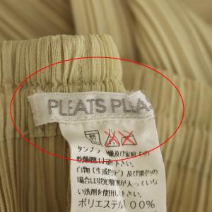 PLEATS PLEASE ISSEY MIYAKE イッセイミヤケ プリーツパンツ イージー 1 ベージュ