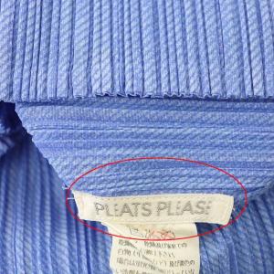 PLEATS PLEASE ISSEY MIYAKE ロングカーディガン プリーツ 3 ライトブルー