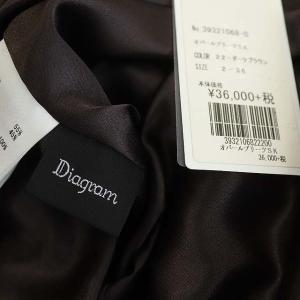 Diagram GRACE CONTINENTAL オパールプリーツスカート レオパード ボーダー 36 ダークブラウン