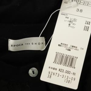 EPOCA レースコンビカーディガン 切替 ニット 38 ブラック