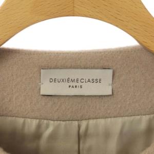 Deuxieme Classe Beaver Coat ノーカラーコート ロング ウール ピンクグレージュ