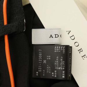 ADORE 21AW ドレーピーメンズポプリンパンツ タック ベルト付き 36 ブラック