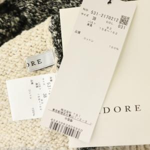 ADORE 22SS イタリー糸スラブインターシャニット 38 白 黒 