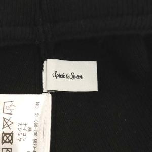 Spick&Span 21AW フレア ニットスカート コットン カシミヤ混 ロング ブラック