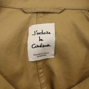 Deuxieme Classe ロングトレンチコート スプリングコート アウター ベルト付き ベージュ