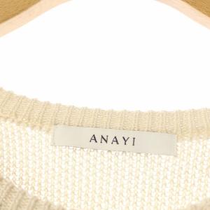 ANAYI 21SS ニット カットソー ワシカノコドルマンスリーブ プルオーバー 五分袖 36 アイボリー
