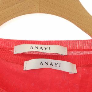 ANAYI 20SS ニット アンサンブル シルクコットンテンジククルーネックカーディガン 36 レッド