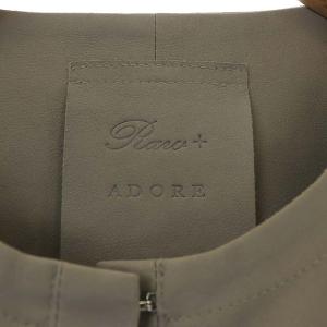 ADORE RAWTUS フレアレザージャケット グレージュ