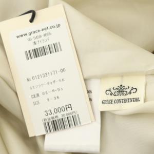 GRACE CONTINENTAL 21AW ストライプフラワーギャザースカート 36 マルチカラー