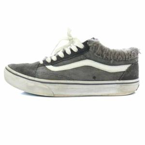 VANS OLD SKOOL ムートンスニーカー 26cm グレー