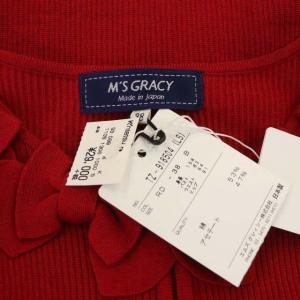 M'S GRACY ジップアップニットカーディガン 38 レッド