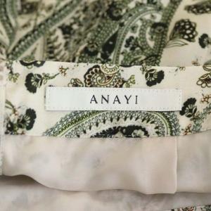 ANAYI 20SS ペイズリー柄マーメイドスカート 38 ライトベージュ