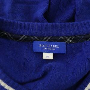 BLUE LABEL CRESTBRIDGE ウール カシミヤ混 Vネック ニット セーター 長袖 38 ブルー