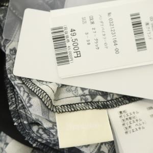 Diagram GRACE CONTINENTAL 21SS バンダナバイカラーワンピース 38 ブラック