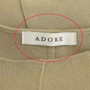 ADORE ドライストレッチベルト付きニット チュニック 長袖 ロング ベージュ
