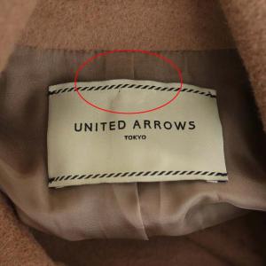 UNITED ARROWS UBCB ANG/W ラップコート ロング アンゴラ混 リボンベルト付き 38 ブラウン