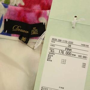 Drawer フクレジャカードフラワーギャザーワンピース 36 ピンク