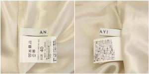 ANAYI 20SS 総レース フレアスカート ロング 40 ベージュ