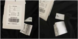 Ameri VINTAGE MERMAIDE GATHER スカート S ブラック