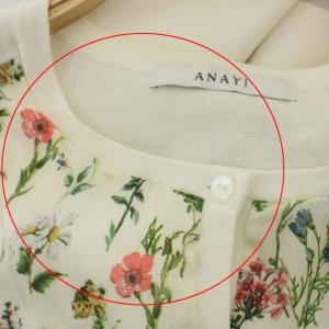 ANAYI 20SS ボタニカルフラワーPTクルーネックカーディガン 36 ホワイト