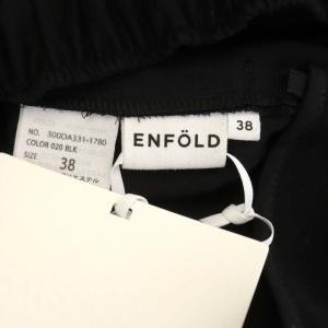 ENFOLD 20AW ライトダブルサテン タックドレープスカート ロング マキシ丈 38 黒 ブラック